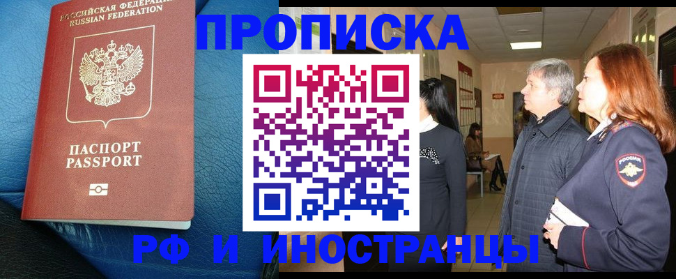 регистрация для школы в Донском