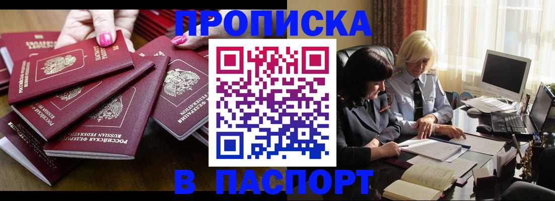 временная регистрация госуслуги в Донском